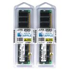 A-Tech for Apple 2GB Kit 2X 1GB PC2100 266MHz iMac Xserve Power Mac G4