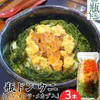 母の日 ギフト 瓶ドン 川秀 ウニ 90g 3本セット 海鮮丼 瓶 瓶丼 瓶詰め うに丼 冷凍 イクラ 丼 プレゼント 瓶うに グルメ 海鮮 海鮮丼の具 お取り寄せ 岩手 三陸