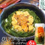  День матери подарок бутылка Don река превосходящий морской еж 90g 6 шт. комплект морепродукты фарфоровая пиала бутылка бутылка фарфоровая пиала бутилированный ... фарфоровая пиала рефрижератор икра фарфоровая пиала подарок бутылка .. гурман морепродукты морепродукты фарфоровая пиала. . ваш заказ Iwate три суша 