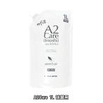 (タイムセール) エーツーケア 1L 詰替用 1袋 / A2Care 除菌消臭剤 スーツケース スニーカー 部屋 タバコ 部屋干し臭 ペット 無香料 日本製 アルコールフリー