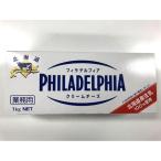 ( одиночный товар ) для бизнеса craft filler Delphi a Hokkaido крем сыр рефрижератор 1kg (284201000k)