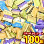 ショッピングゴディバ お菓子 詰め合わせ ゴディバ ナポリタン 4種アソートチョコレート【100コ】メール便 (4531714168220sx100mz)