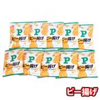  сладости набор [Yahoo ограничение ]1000 иен ровно!pi-.. набор waiwai комплект (10ko)KHYY почтовая доставка (4589905333056sx10m)