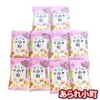 お菓子 詰め合わせ 『Yahoo限定』1000円ポッキリ！あられ小町詰め合わせワイワイセット(10コ)KHYY【お菓子 詰め合わせ 個包装 ぽっきり ポッキリ】