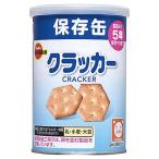 brubon жестяная банка входить cracker 75g 24ko ввод 2023/01/24 продажа (4901360350179)