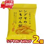 .. еда sibya. .....105g 2ko ввод почтовая доставка бесплатная доставка по всей стране (4901645005572sx2m) бесплатная доставка набор закуска маленький пакет шт упаковка маленький пакет пробный сладости 