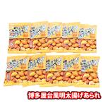  сладости набор [Yahoo ограничение ]1000 иен ровно! Hakata ручная тележка способ Akira futoshi .. arare набор waiwai комплект (10ko)KHYY почтовая доставка (4962407030546sx10m)