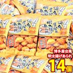  сладости набор серебряный. . Hakata ручная тележка способ Akira futoshi .. arare 14ko входить почтовая доставка (4962407030546sx14m)[ сладости пробный шт упаковка дагаси 