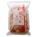 (地域限定送料無料)業務用  (単品) 贅たくさん 花かつお 100g　5袋(計5袋)(常温)(750252000sx5)