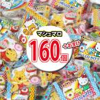  сладости набор ... разделение,.... тоже Винни Пух . Hello Kitty. мармешлоу вдоволь еда . сравнение (2 вид * итого 160ko) данный ... хороший . комплект (omtma8825k)