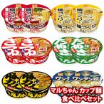 マルちゃん カップ麺 6種12食 食べ比べセット(omtma9001k)