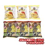  сладости набор olihiro premium Cafe ...... желе ( пудинг )& Ace беж ka Lee ... моти комплект [ итого 6 пакет ](omtma9500k)