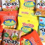 ショッピングお菓子 お菓子 詰め合わせ(全国送料無料)湖池屋スティックポテトとベビースターミニボリボリセット（小袋食べきりサイズ）さんきゅーマーチ メール便(omtmb7282)