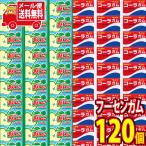 Yahoo! Yahoo!ショッピング(ヤフー ショッピング)お菓子 詰め合わせ （全国送料無料） マルカワ 青りんごガム（60コ）＆ コーラフーセンガム（60コ）計120コ（当たり付き）セット さんきゅーメール便 （omtmb7485）