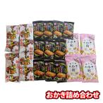  сладости набор ... набор (3 вид,18ko) серебряный YY комплект почтовая доставка (omtmb8943)[ сладости набор шт упаковка 