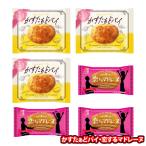 お菓子 詰め合わせ 1000円ポッキリ!銀の汐 かすたぁどパイ・恋するマドレーヌ 詰め合わせ【2種・計6コ】 メール便 (omtmb9454)