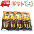  сладости подарок .... размер. кальмар небо &.... arare еда . сравнение комплект [2 вид * итого 8ko] маленький подарок почтовая доставка (omtmb9568g) сладости набор 