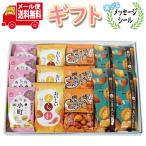  сладости подарок серебряный. .3 вид. arare . орехи in cracker набор маленький подарок (4 вид * итого 14ko) почтовая доставка (omtmb9571g) сладости набор 
