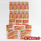 ショッピングぽっきり お菓子 詰め合わせ 1500円ぽっきり！柿の種・ビッグカツ・焼きかにかま すぐに飲めるおつまみセット 計20コ メール便 (omtmb9631)【詰め合わせ おやつ 小袋