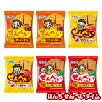 ショッピングぽっきり お菓子 詰め合わせ 1000円ぽっきり！ ぼんち せんべいタイム3種(はちみつ醤油・コク旨カレー・たこ焼きソース) お試しセット(3種・計6コ)メール便 (omtmb9649)