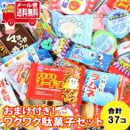 1500円ポッキリ おまけ付き！わくわ�
