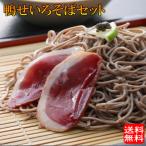 ( регион ограничение бесплатная доставка ) kana -ruкнига@ утка бамбуковая пароварка соба комплект (2 порции ) прямая поставка от производителя подарок Shimane (skn168)