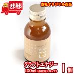 Yahoo! Yahoo!ショッピング(ヤフー ショッピング)（地域限定送料無料） クラフトエナジー100ml（シロップ） 1コ入り さんきゅーマーチ （sl012）