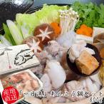  холм . магазин один день . удильщикообразные кастрюля комплект 800g( удильщикообразные 800g(...30g×1 пакет,.185g×1 пакет,ala585g×1 пакет ) специальный .. суп 1 пакет, рецепт есть )10 месяц ~3 месяц. время ограничено (sot125)