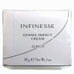 アルビオン  アンフィネス  ダーマ インパクト クリーム　30g