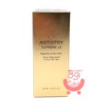 アムウェイ 　アーティストリー シュプリーム  LX　アイクリーム　　15g　amway　ＬＸ　【2023年製】