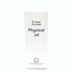 安いフィジカルジェル プラノアシュランの通販商品を比較