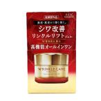 オールインワンスキンケア