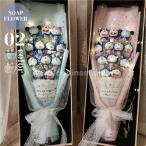 【】【生花アレンジ】ドラえもんマスコット付き季節のお花フラワーバレンタインデークリスマスプレゼント花束ギフト業 入学 卒園祝い