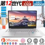 ノートパソコン 安い 新品 windows11 of