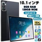 ショッピングタブレット pc 本体 2023おすすめ タブレット タブレットPC 本体 10インチ Android12.0 在宅勤務 ネット授業 コスパ最高 タブレット simフリー Bluetooth GPS 電話 格安 simフリー