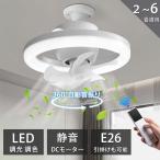  потолочный вентилятор свет LED 360° колеблющийся style свет тонировка тихий звук dc Motor Fan имеется освещение потолочный светильник застежка E26 соответствует большой поток воздуха поток воздуха 3 -ступенчатый вентилятор легкий потолочный светильник 