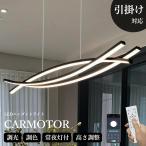 ペンダントライト ダイニング 引掛対応 北欧 金属 スチール 照明 6~10畳 おしゃれ お洒落 1灯 モダン シンプル 吊り下げ 天井照明 キッチン 食卓用 リビング