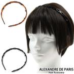 ショッピングヘアバンド アレクサンドルドゥパリ ALEXANDRE DE PARIS カチューシャ ヘアバンド ヘアアクセサリー ヘッドバンド 髪飾り ハンドメイド フランス製 AHB-1573