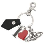 ヴィヴィアンウエストウッド キーホルダー Vivienne Westwood 82030082 S000E N404 ヴィーガン オーブ ハート キーリング バッグチャーム I LOVE ORB