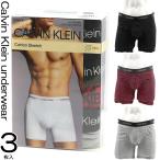 ショッピングボクサーパンツ カルバンクライン ボクサーパンツ 3枚セット CK Calvin Klein Men's Boxer Brief 3-Pack NP2168O 661 前閉じ 3枚組 M/Lサイズ