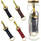 ショッピングキーリング オロビアンコ キーリング キーホルダー 真鍮製フック ボトルキーリング ソリッドブラス 牛革 本革 レザー 日本製 Orobianco ORKY-001