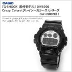 G-SHOCK Gショック CASIO カシオ Crazy Colors クレイジーカラーズ デジタル メンズ腕時計 ブラック×シルバー ジーショック DW-6900NB-1DR S