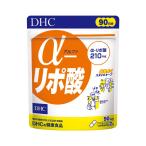 DHC α(アルファ)-リポ酸 90日分 (180粒)