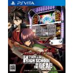 srota- любитель V учебное заведение .. запись HIGH SCHOOL OF THE DEAD - PS Vita