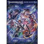 GRANBLUE FANTASY グラン