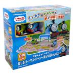 増田屋コーポレーション パネルワールド きかんしゃトーマス はしる! トーマス ・ パーシー 駅でSTOP!&GO! おもちゃ 3歳〜 電池使用