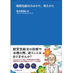  промежуток качество ... только .., мысль ..