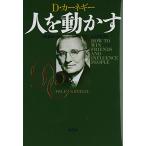  человек . перемещение .. новый оборудование версия 