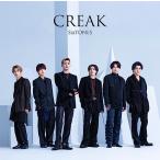 ショッピングsixtones CREAK (通常盤) - SixTONES