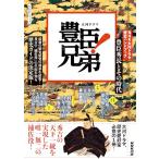 NHK��̓h���} ���j�n���h�u�b�N �L�b�Z��!: �L�b�G���Ƃ��̎��� (NHK�V���[�Y)